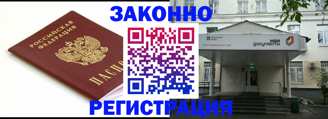 регистрация для дет. сада в Верхней Пышме