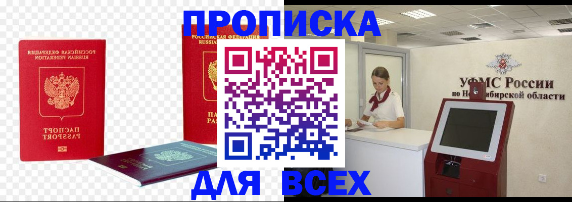 прописка поиск в Верхней Пышме