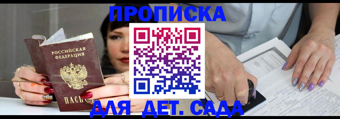 временная регистрация адрес в Верхней Пышме