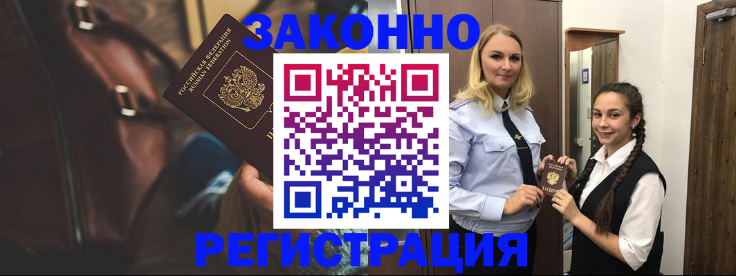 регистрация для школы в Верхней Пышме