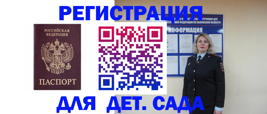 временная регистрация гарантия в Верхней Пышме