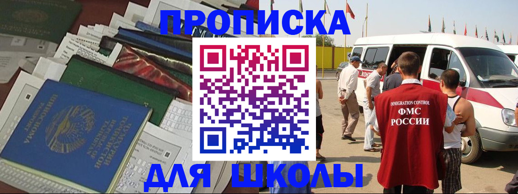 прописка поиск в Верхней Пышме